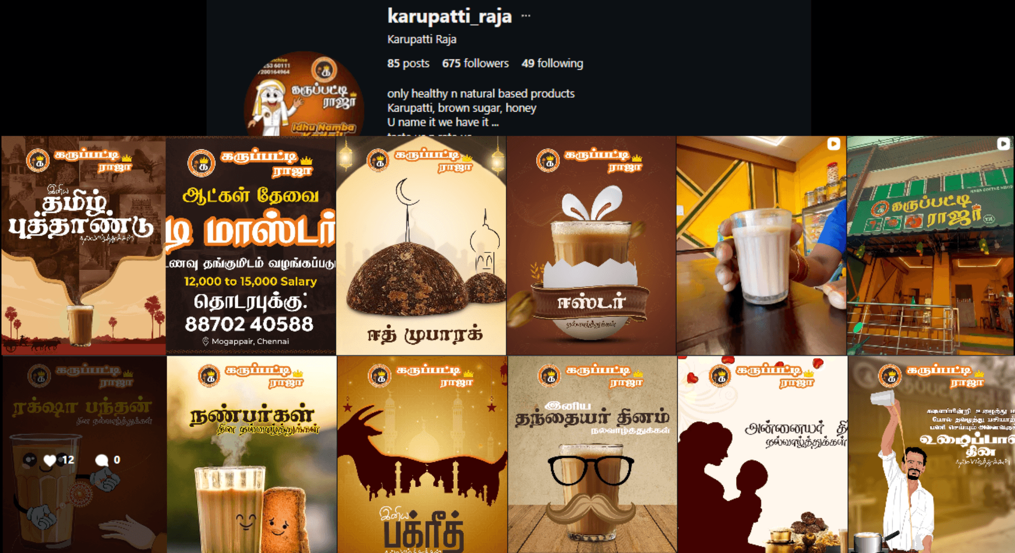 Karupati - Outlets 250+ leads Generated 1500+